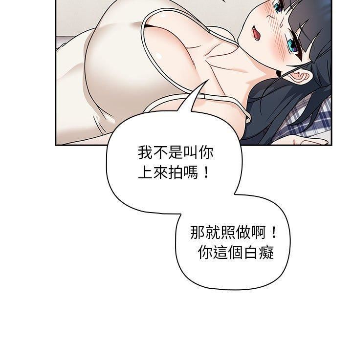 粉丝招募中!第21话