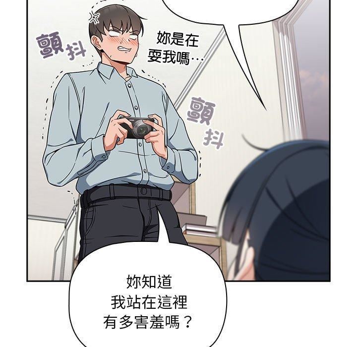 粉丝招募中!第21话