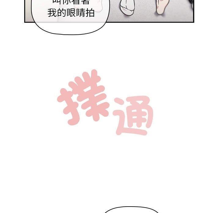粉絲招募中!第21話