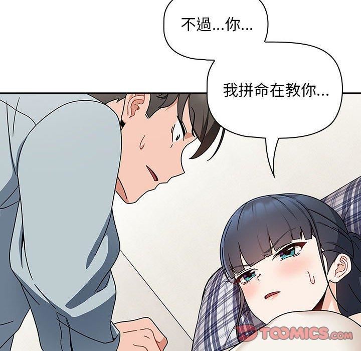 粉丝招募中!第21话