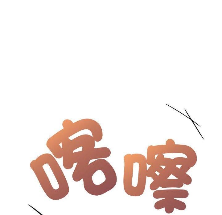 粉絲招募中!第21話