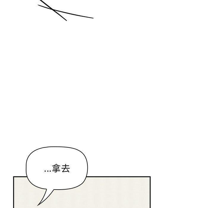 粉丝招募中!第21话