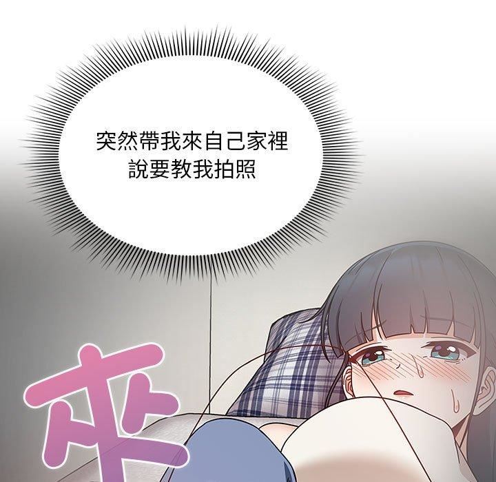 粉丝招募中!第21话