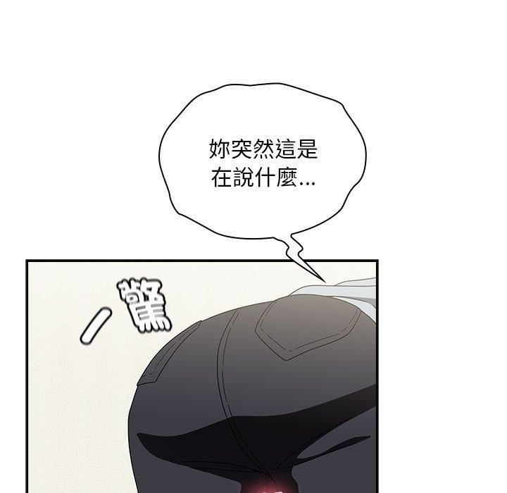 粉絲招募中!第21話