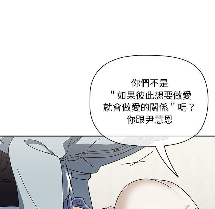 粉丝招募中!第21话