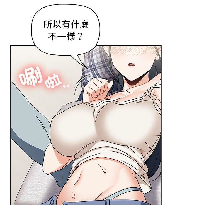 粉丝招募中!第21话