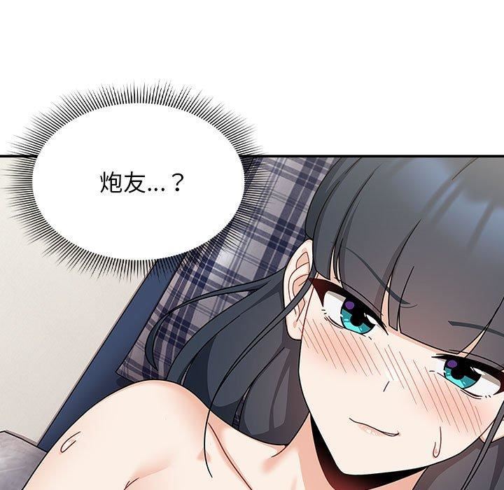 粉丝招募中!第21话