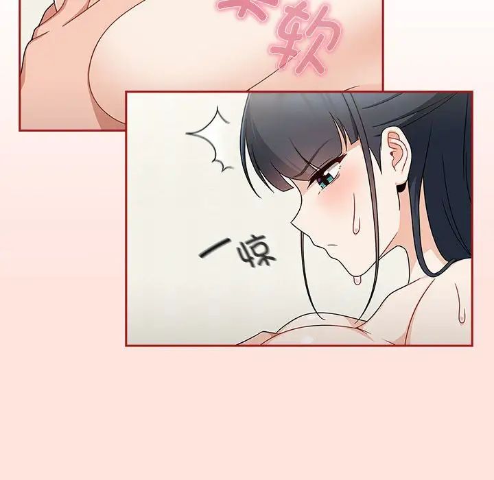 粉丝招募中!第22话