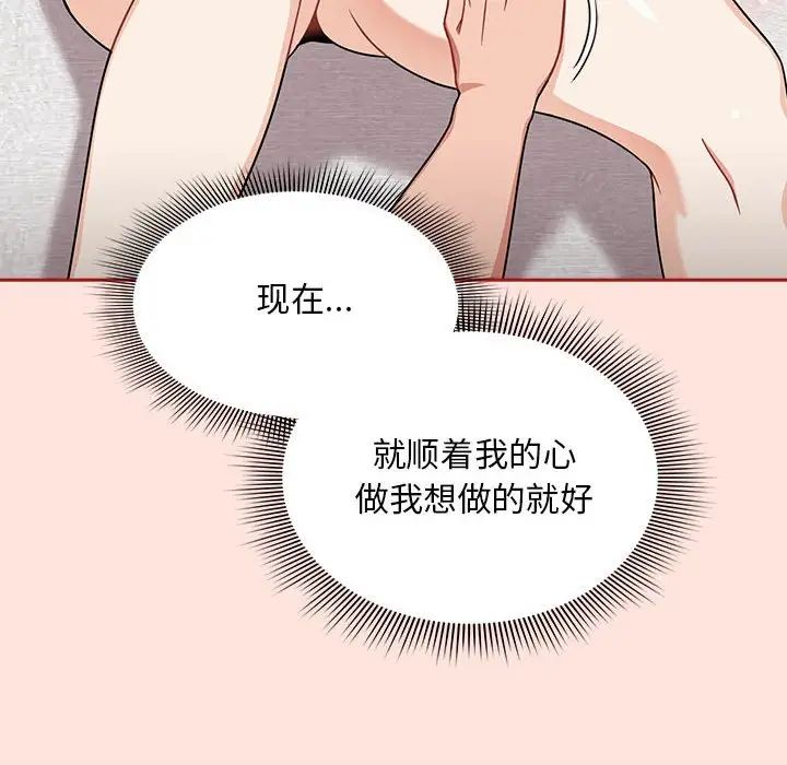 粉丝招募中!第22话
