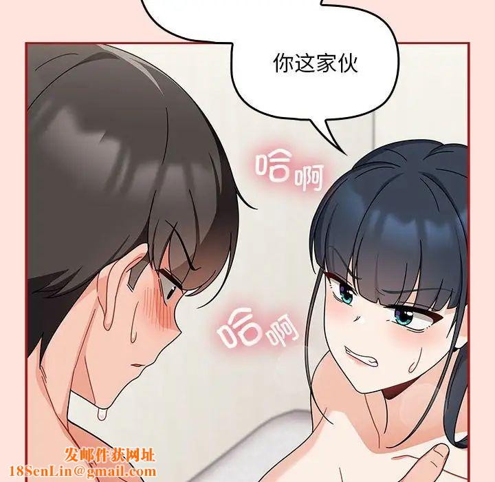 粉丝招募中!第22话