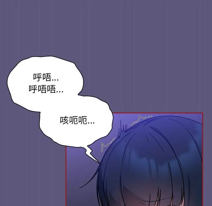 粉丝招募中!第23话