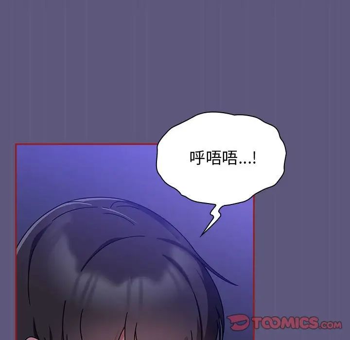 粉絲招募中!第23話