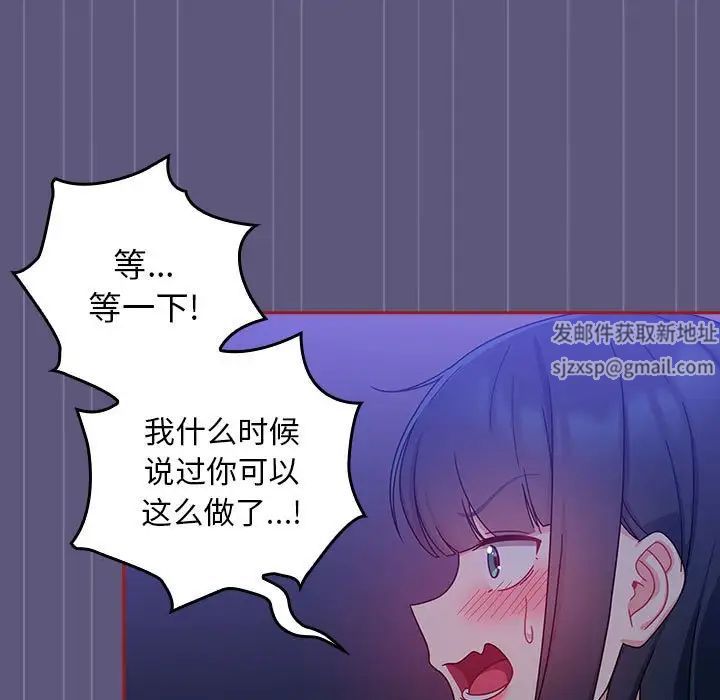 粉丝招募中!第23话