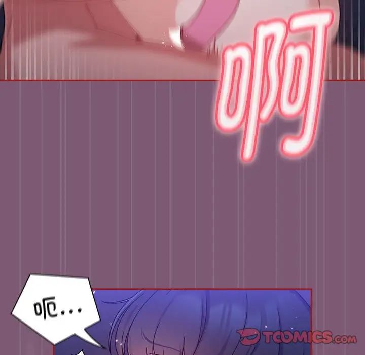 粉丝招募中!第24话