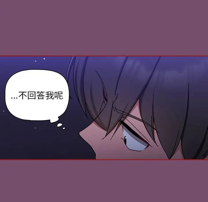 粉丝招募中!第25话