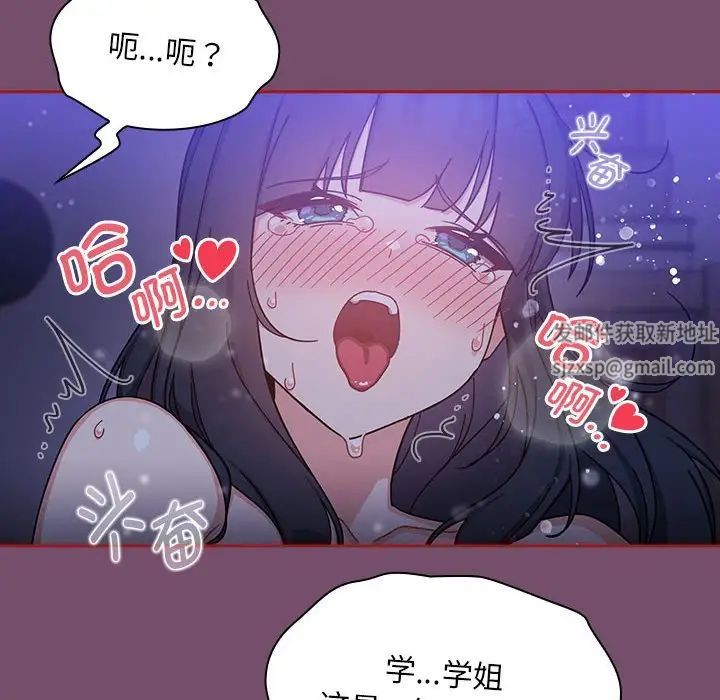 粉丝招募中!第25话