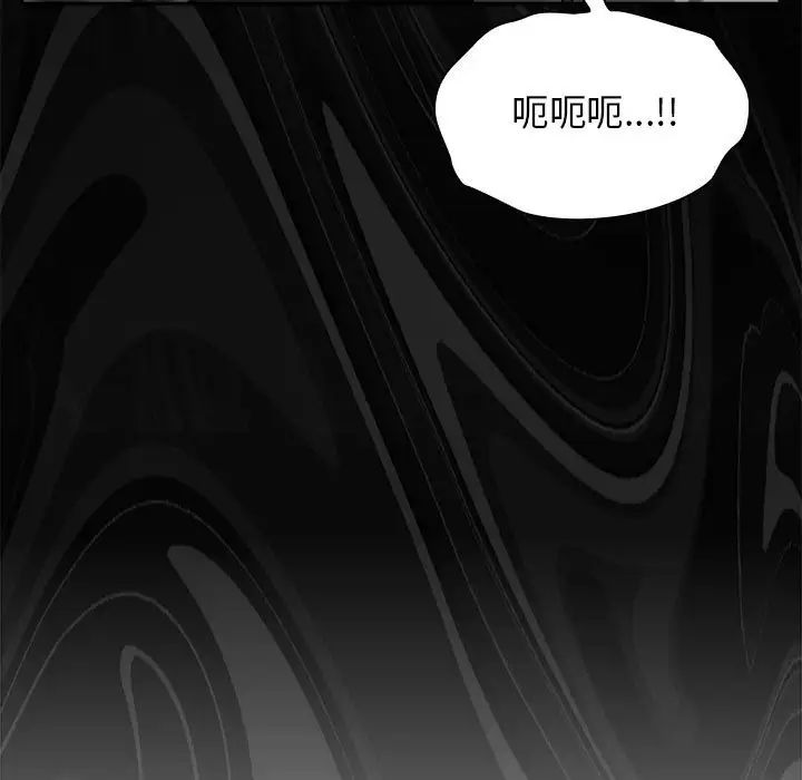 粉絲招募中!第25話