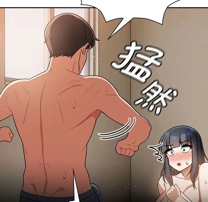 粉丝招募中!第26话