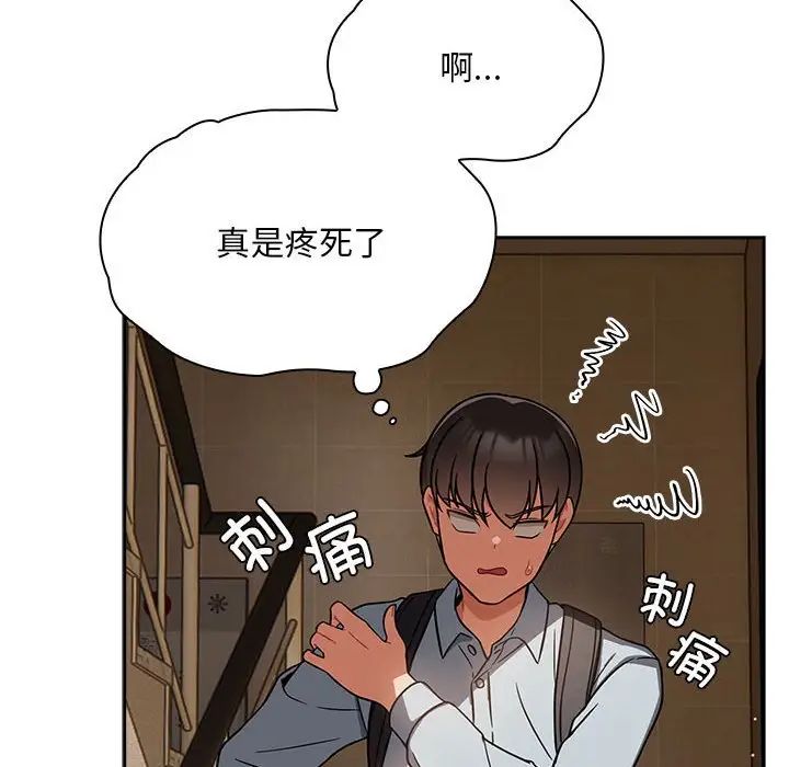 粉丝招募中!第26话