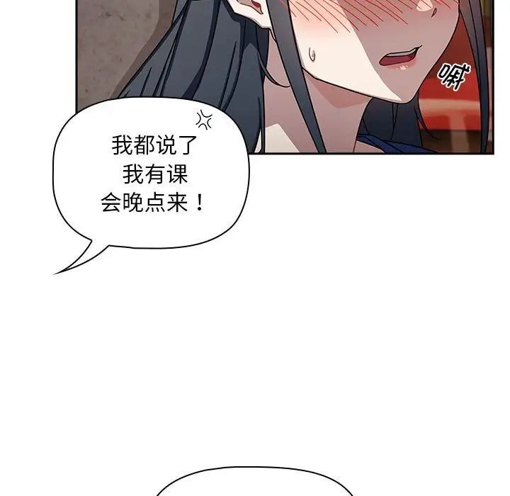 粉丝招募中!第26话