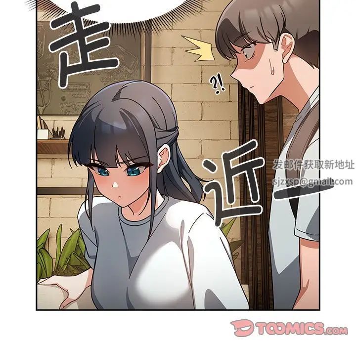 粉丝招募中!第26话