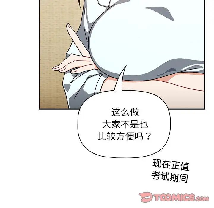 粉丝招募中!第27话