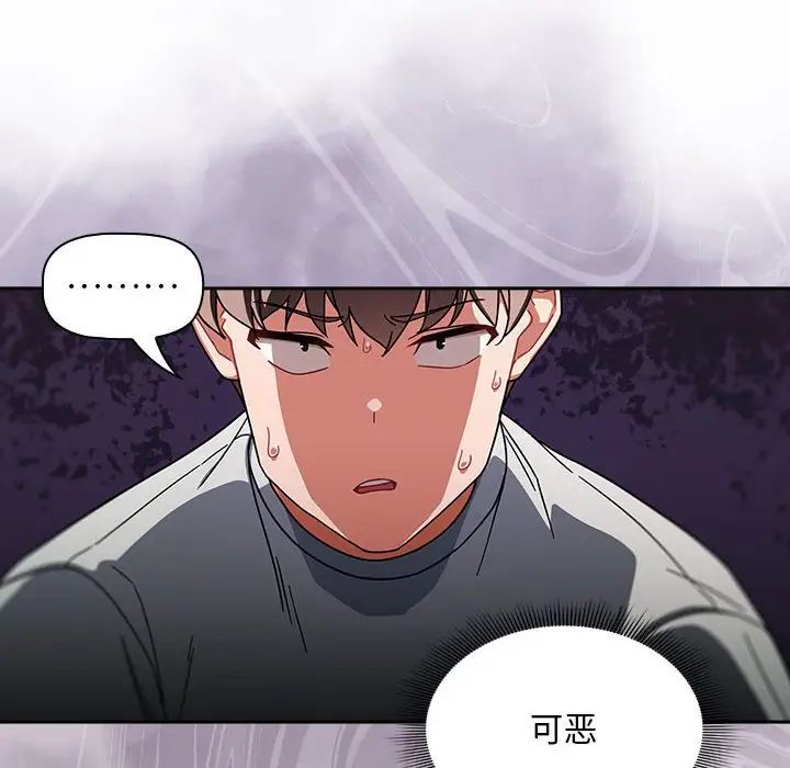粉絲招募中!第27話