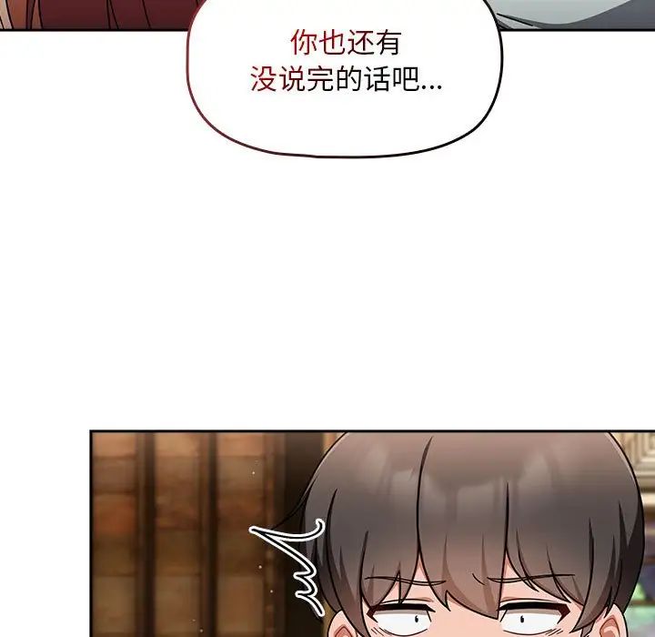 粉丝招募中!第27话