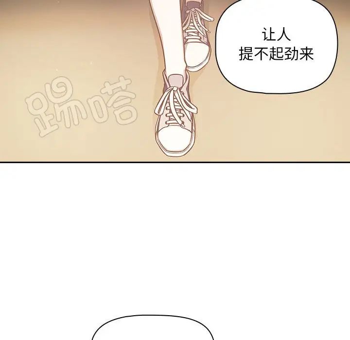 粉丝招募中!第27话