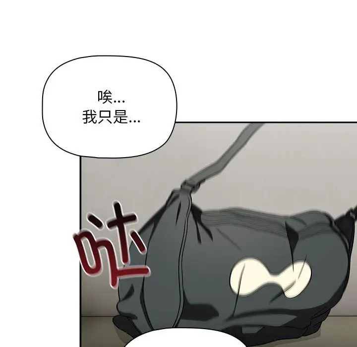 粉丝招募中!第27话