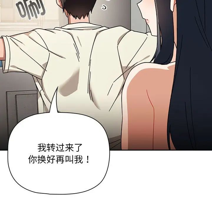 粉丝招募中!第28话