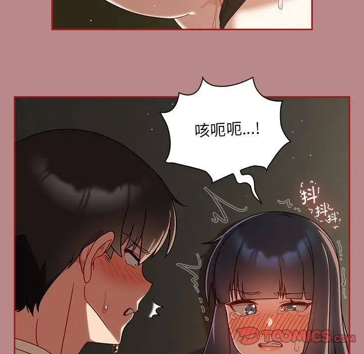 粉丝招募中!第30话