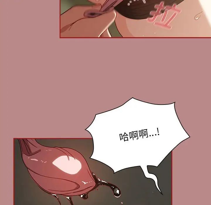 粉絲招募中!第30話