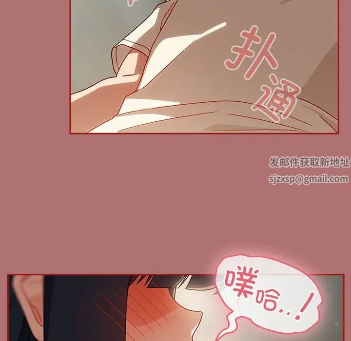 粉丝招募中!第30话