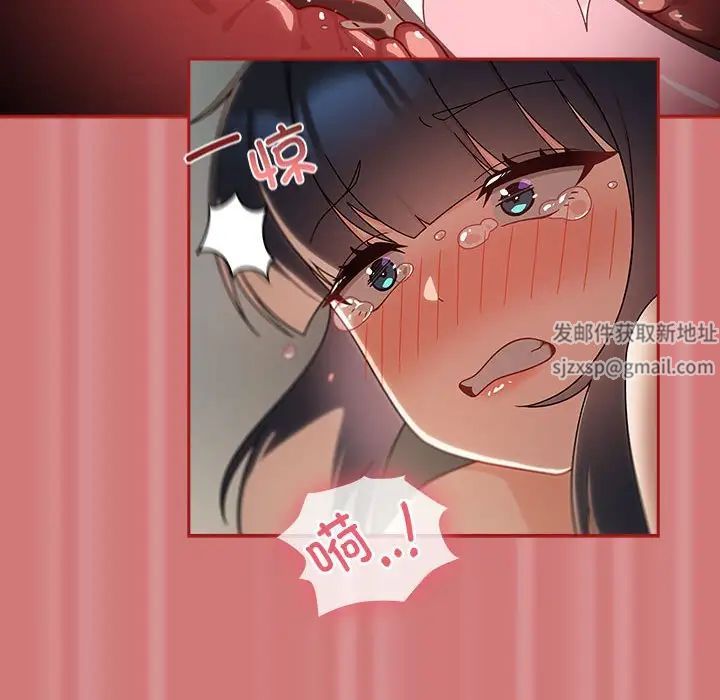 粉絲招募中!第31話