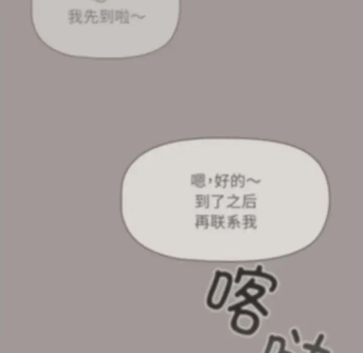粉丝招募中!第31话
