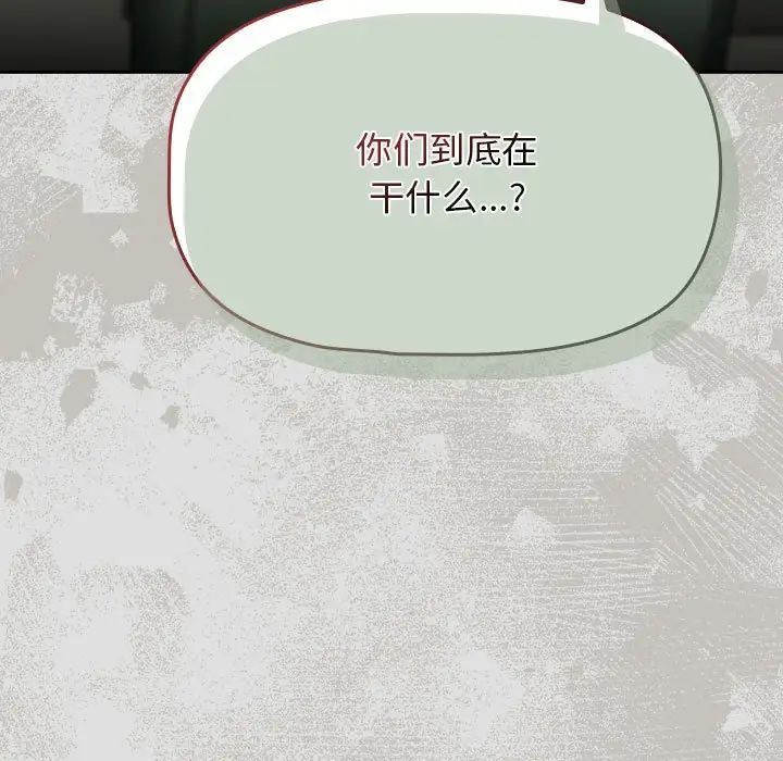 粉絲招募中!第31話