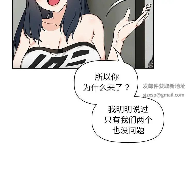 粉丝招募中!第32话