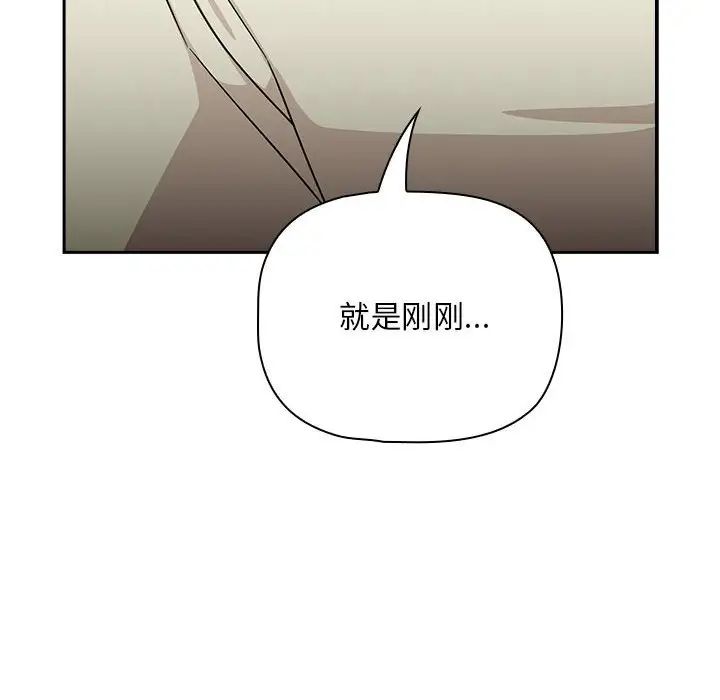 粉丝招募中!第32话