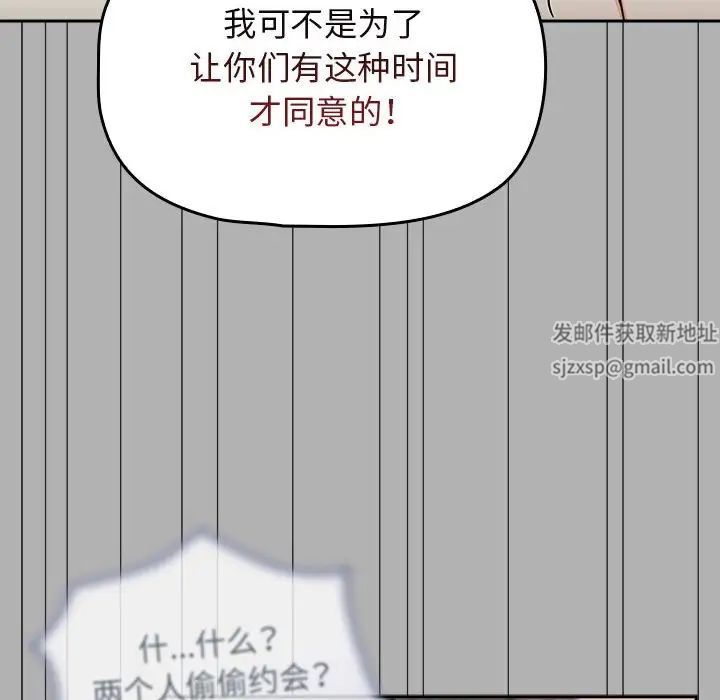 粉絲招募中!第33話