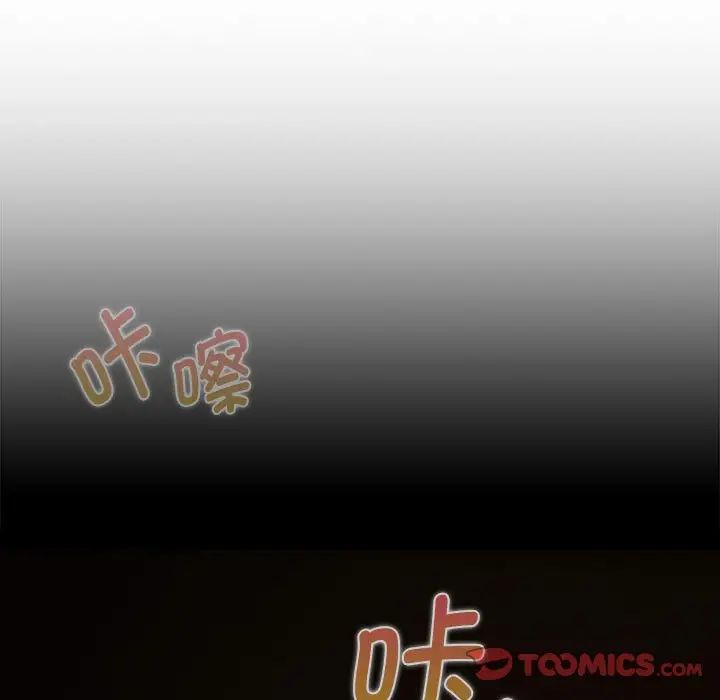 粉丝招募中!第33话