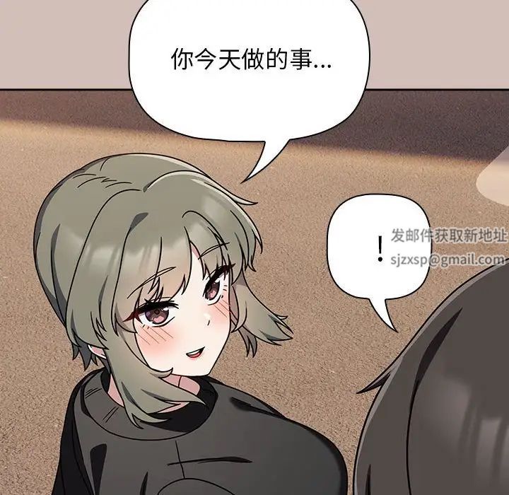 粉丝招募中!第33话