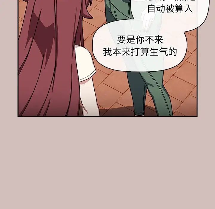 粉丝招募中!第33话
