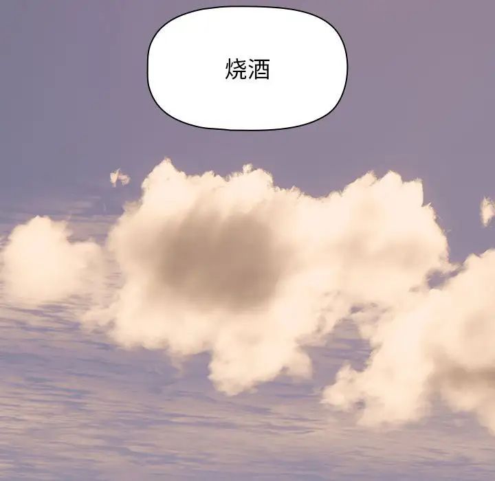 粉丝招募中!第33话