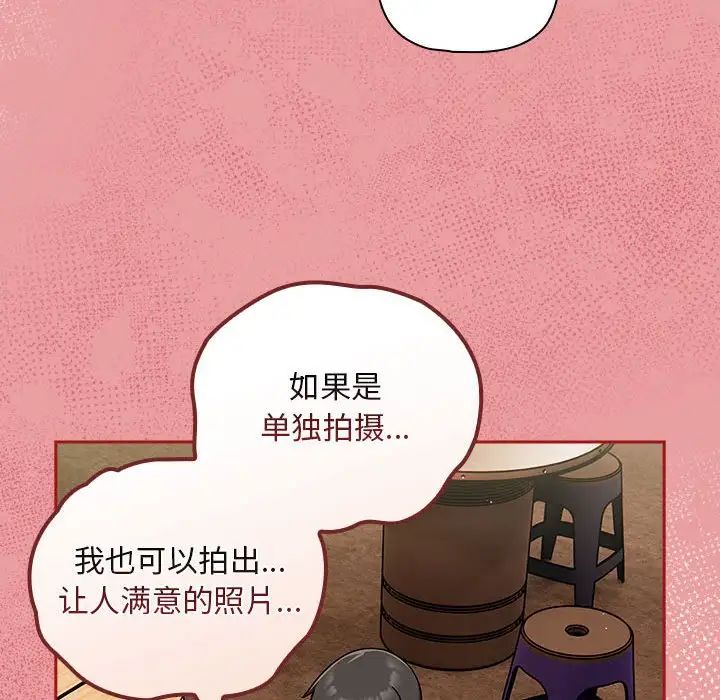 粉丝招募中!第34话