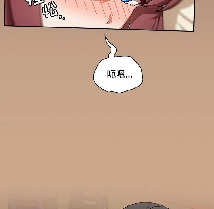粉絲招募中!第35話