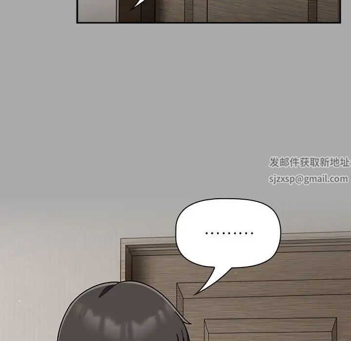 粉丝招募中!第35话