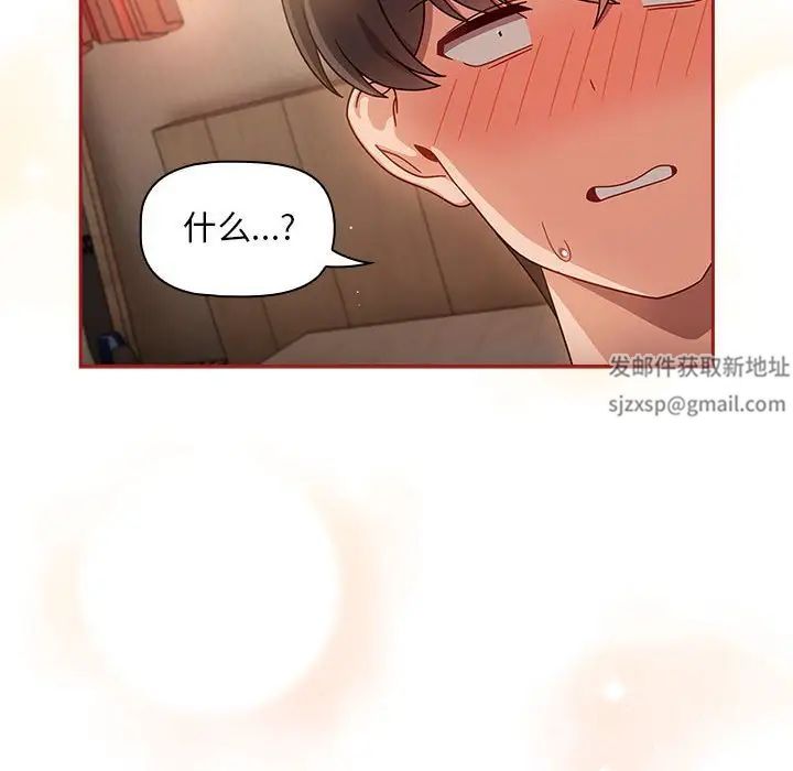 粉丝招募中!第35话