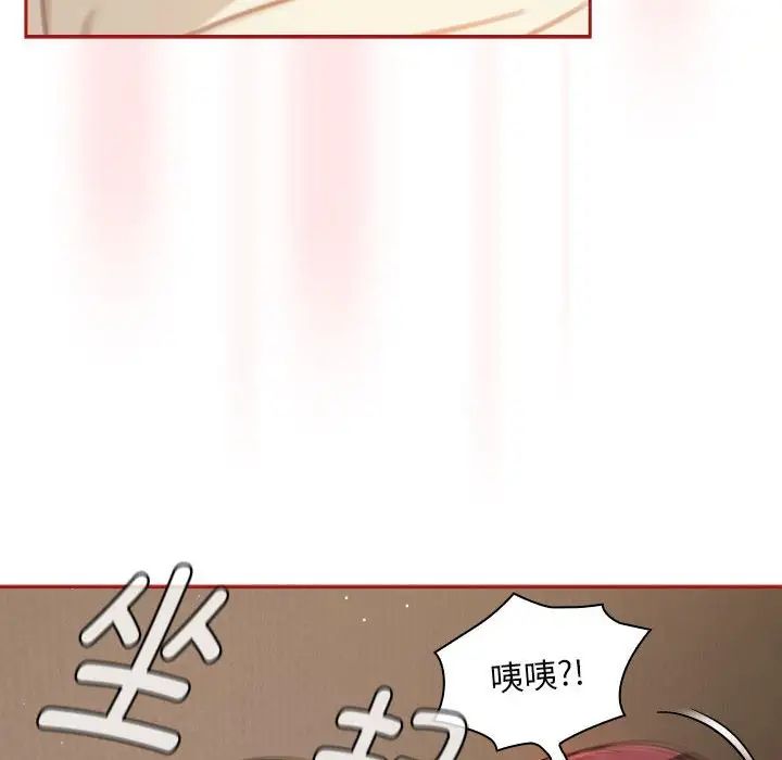 粉丝招募中!第36话
