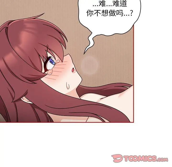粉丝招募中!第36话